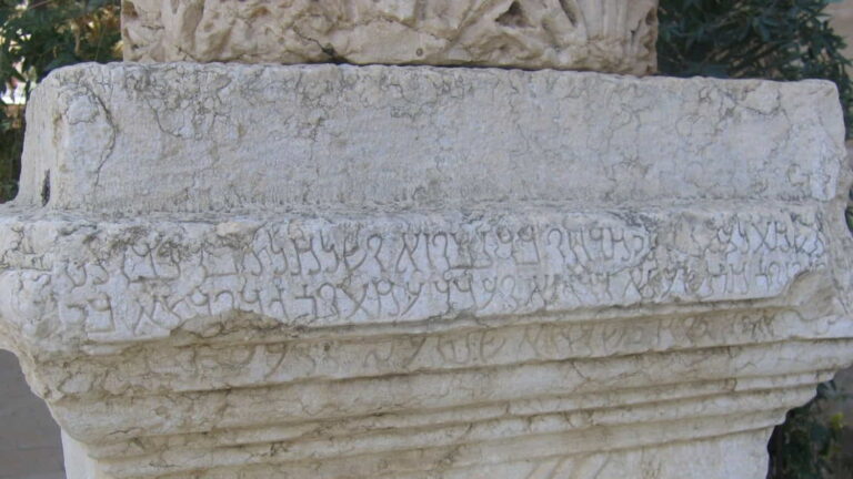 Palmyra Inskrypcje