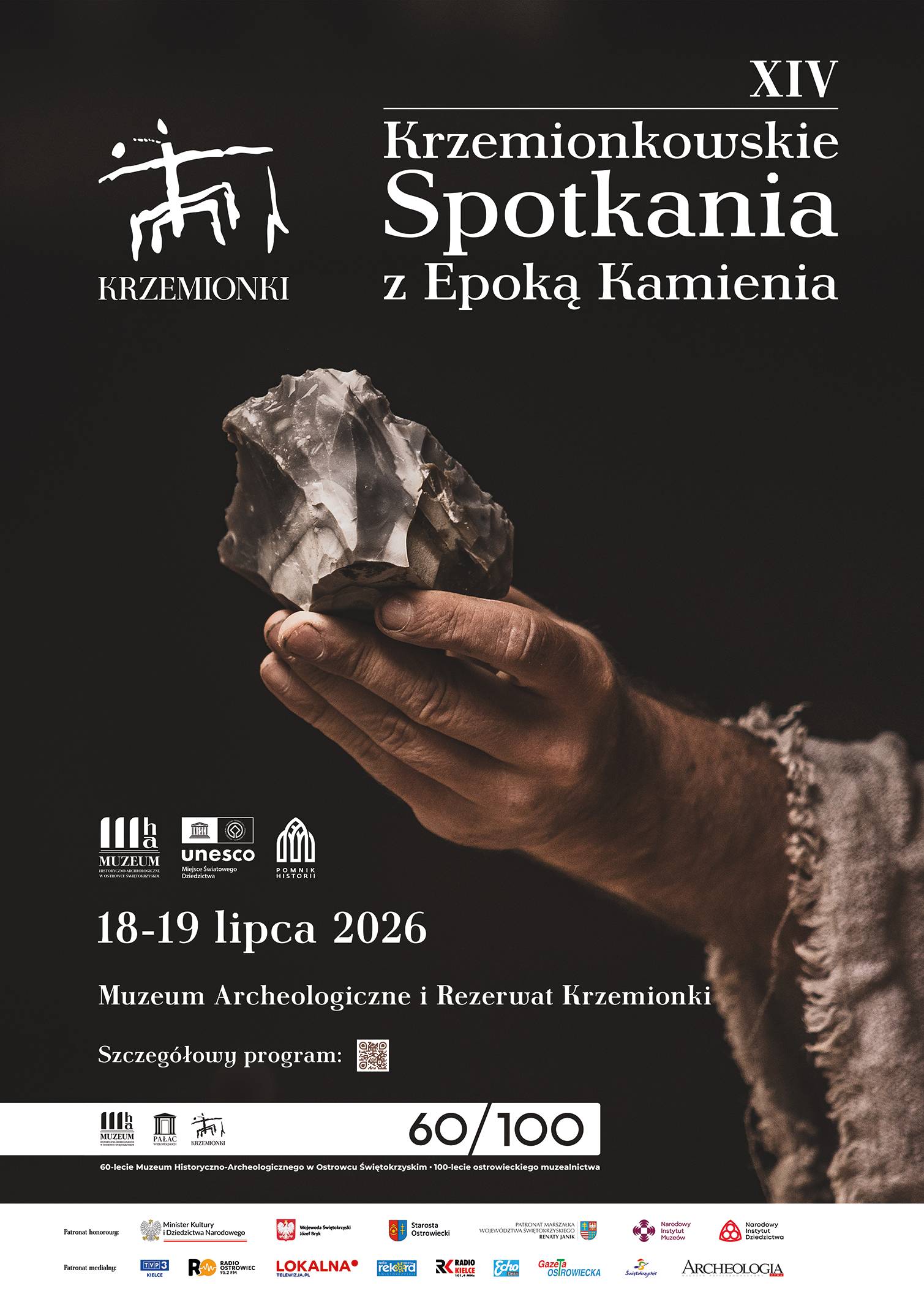 Muzeum Archeologiczne i Rezerwat Krzemionki